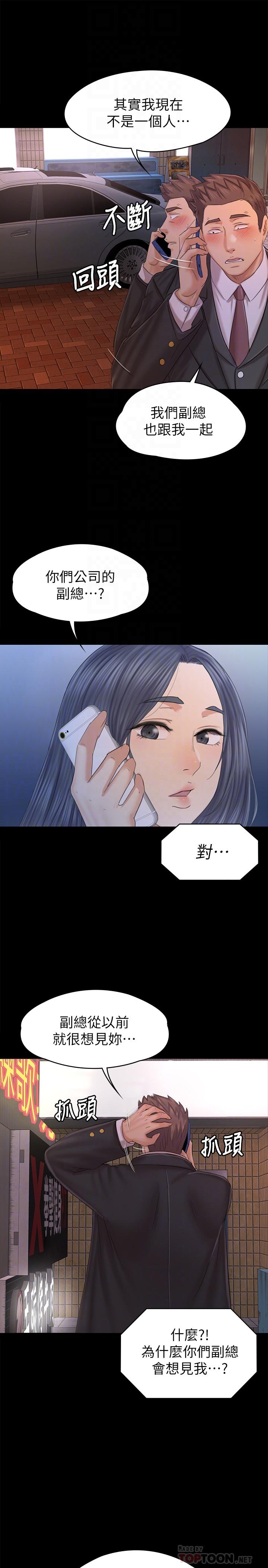 12P - KTV情人