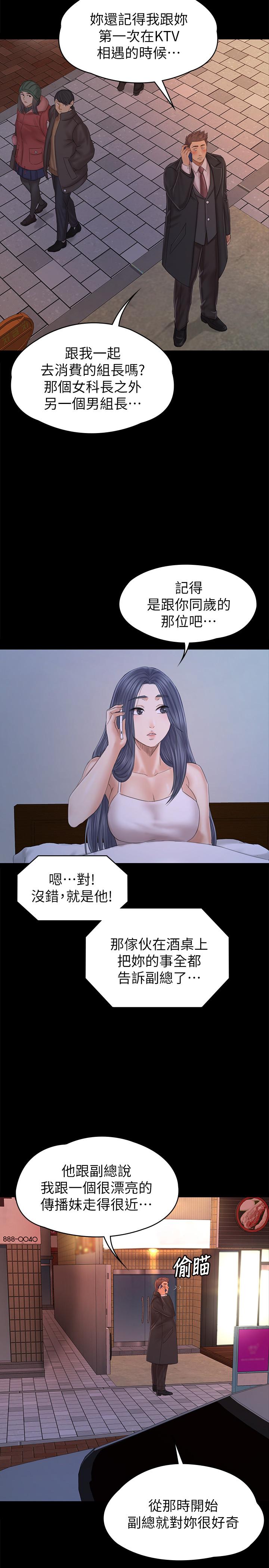13P - KTV情人