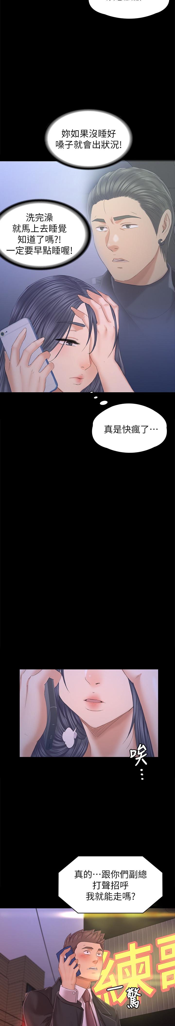 15P - KTV情人