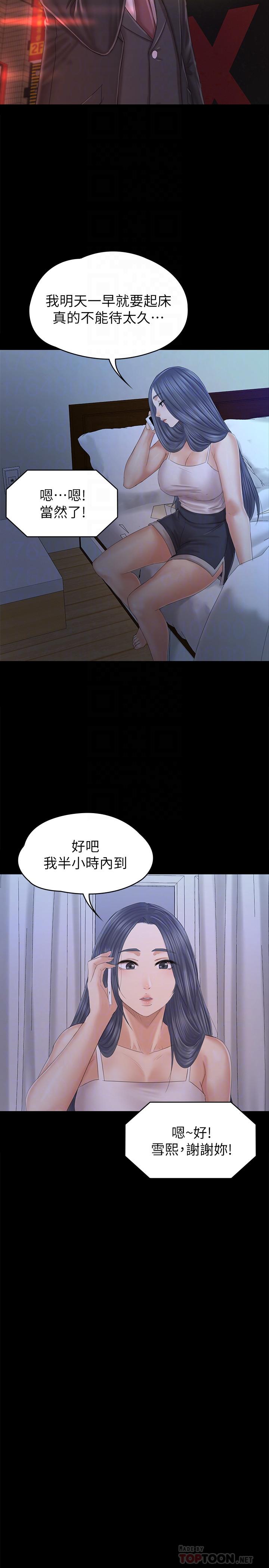 16P - KTV情人