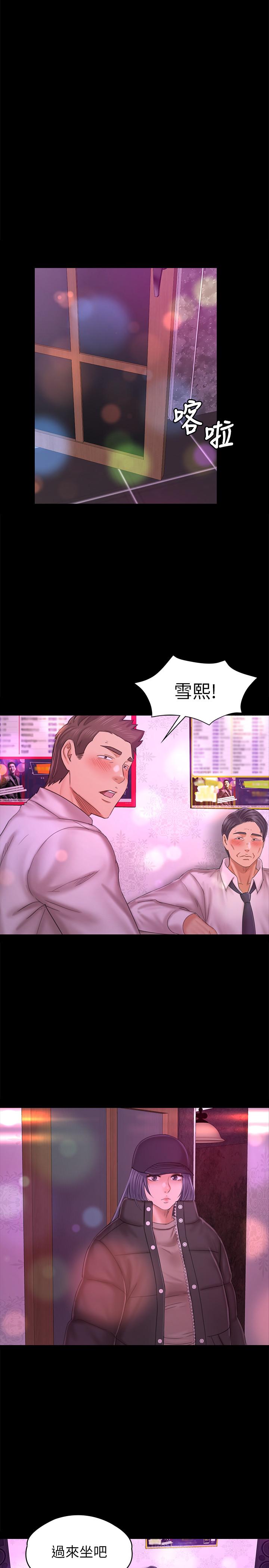 22P - KTV情人