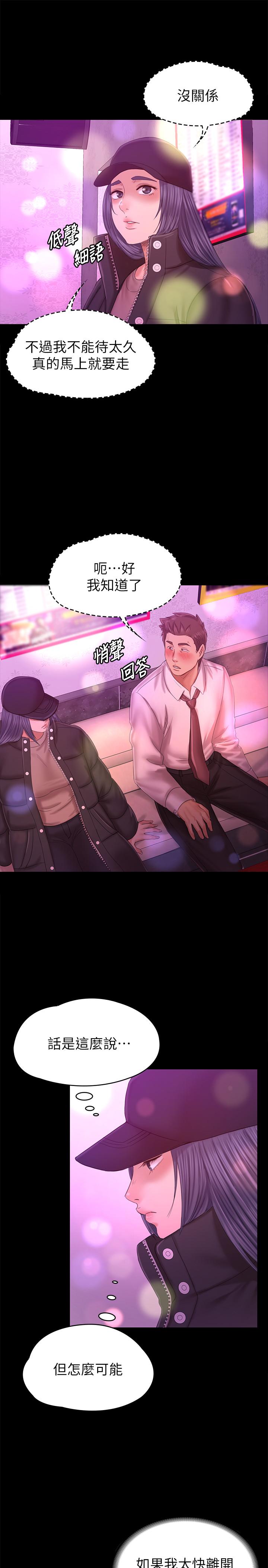26P - KTV情人