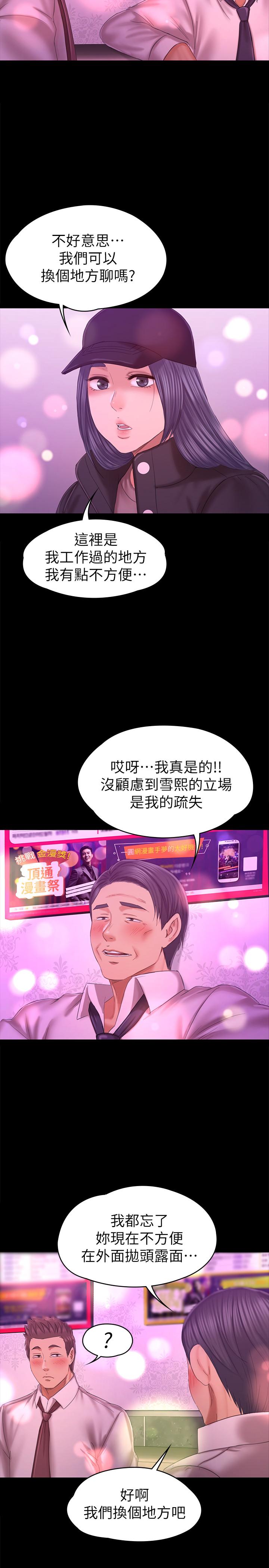 28P - KTV情人