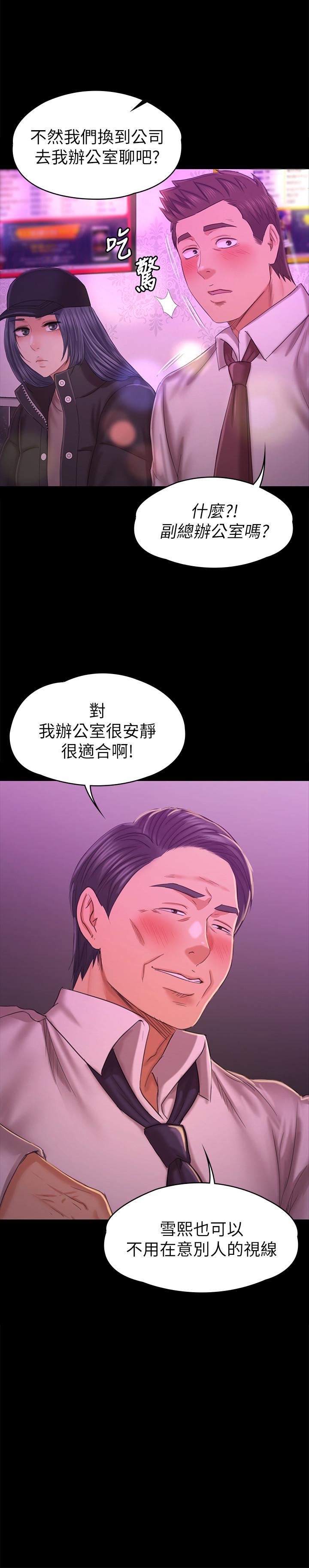 29P - KTV情人