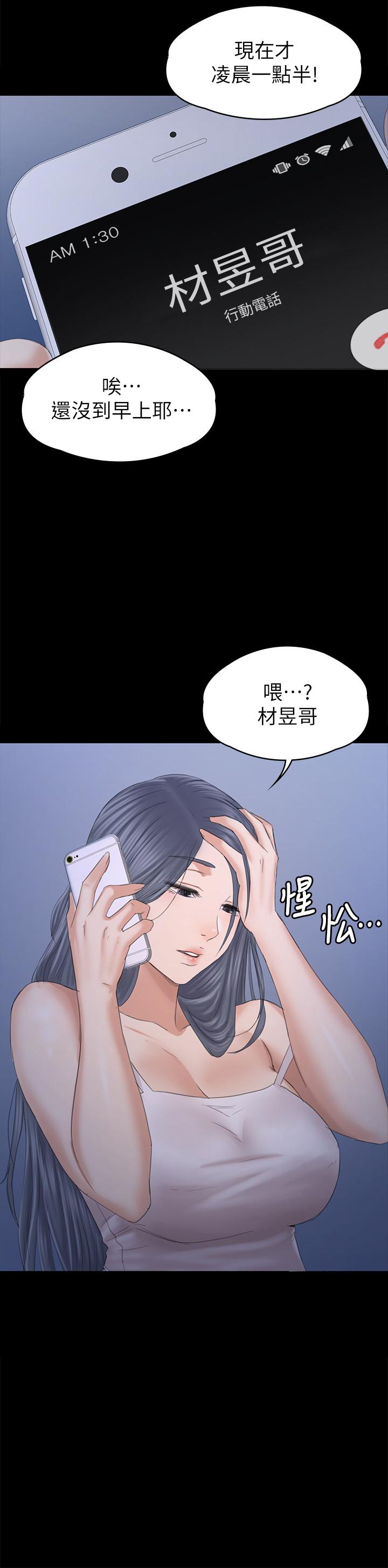 2P - KTV情人