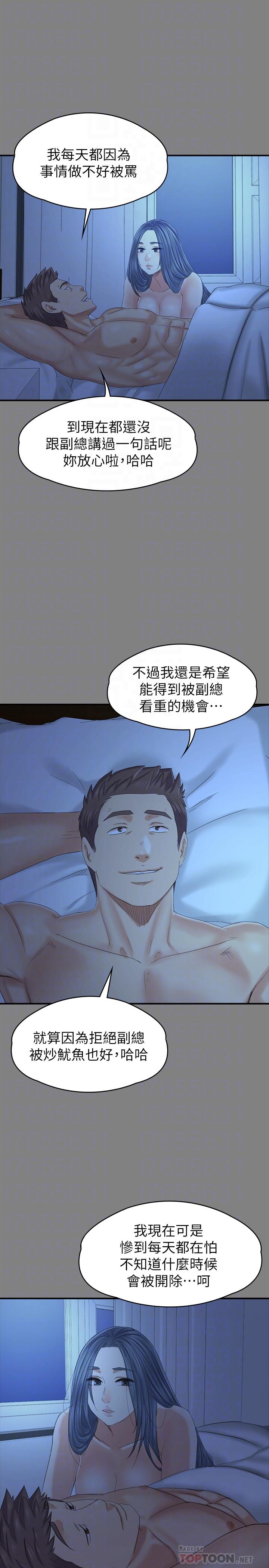 10P - KTV情人