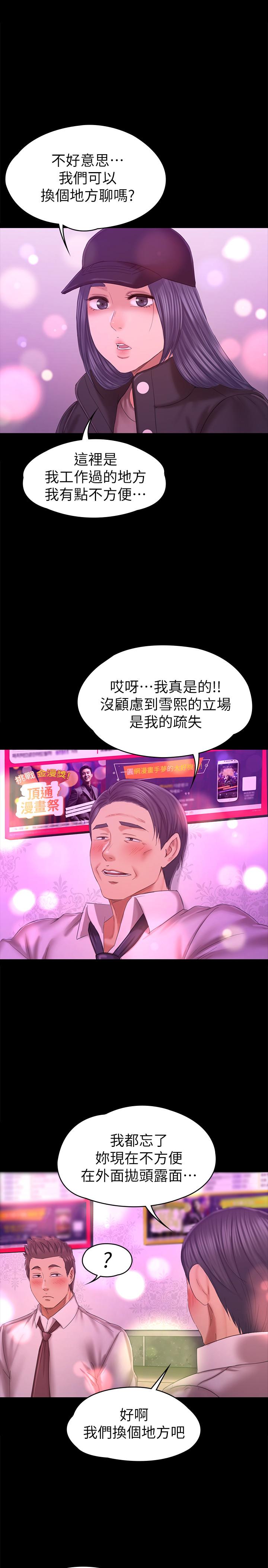 1P - KTV情人