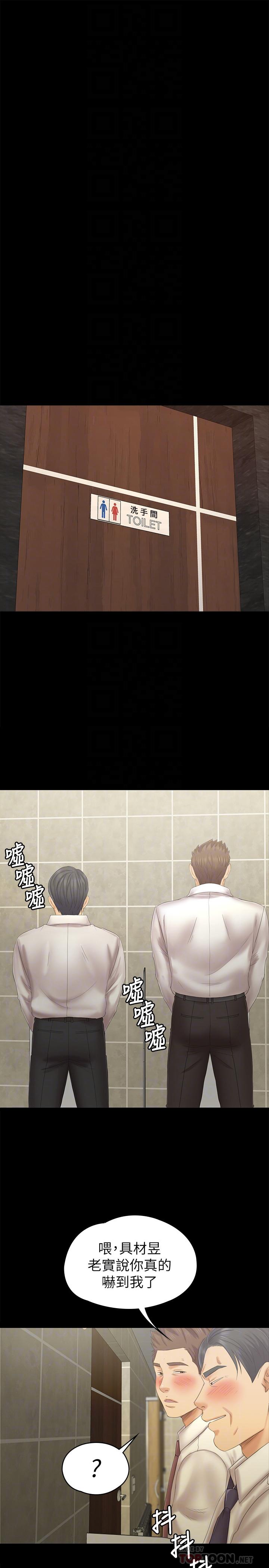 12P - KTV情人