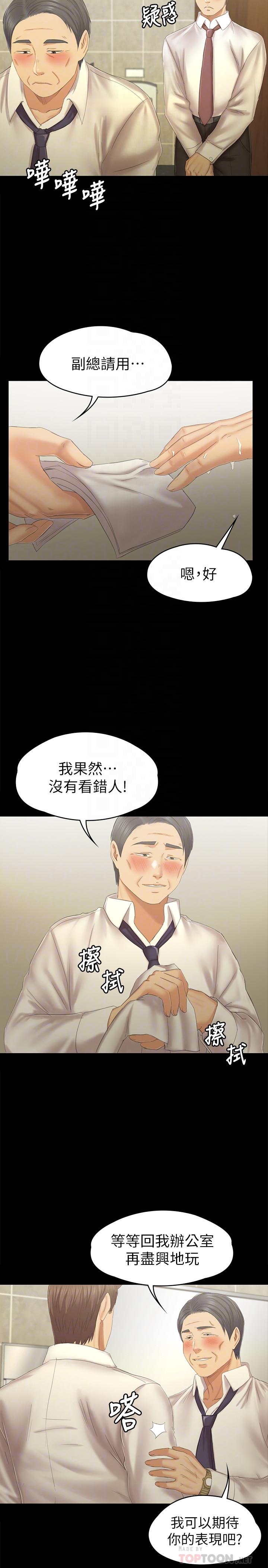 14P - KTV情人