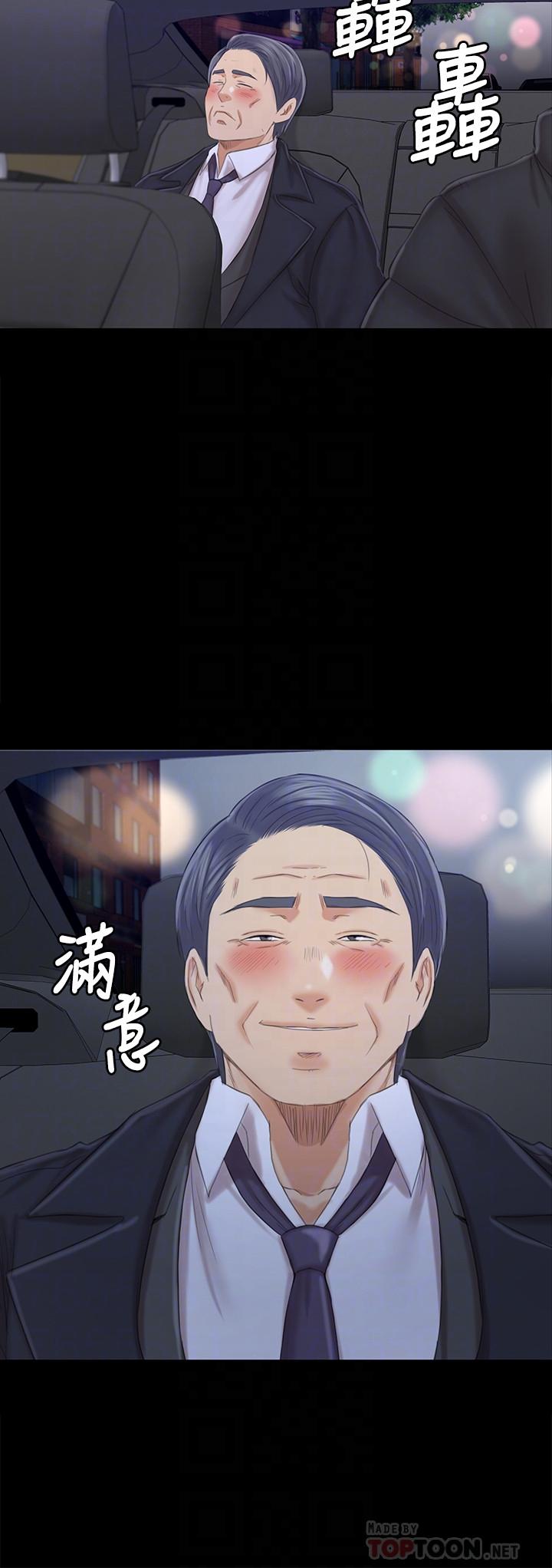 18P - KTV情人