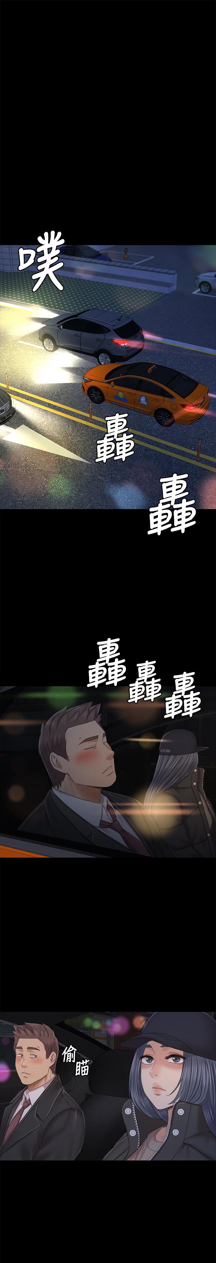19P - KTV情人