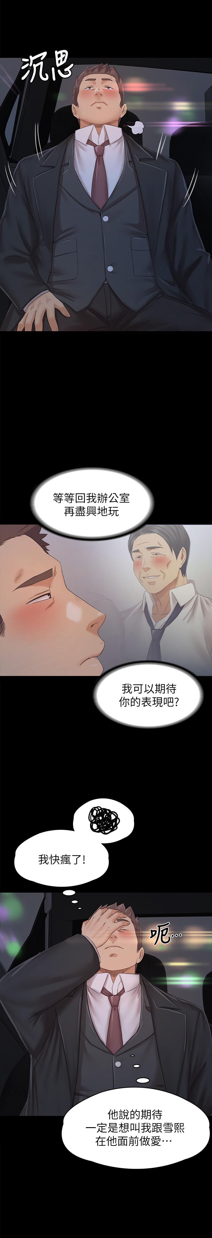 20P - KTV情人