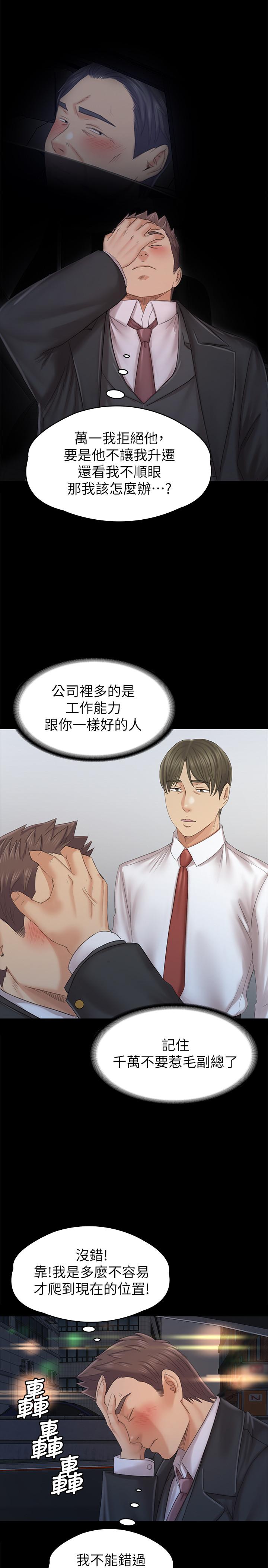 21P - KTV情人