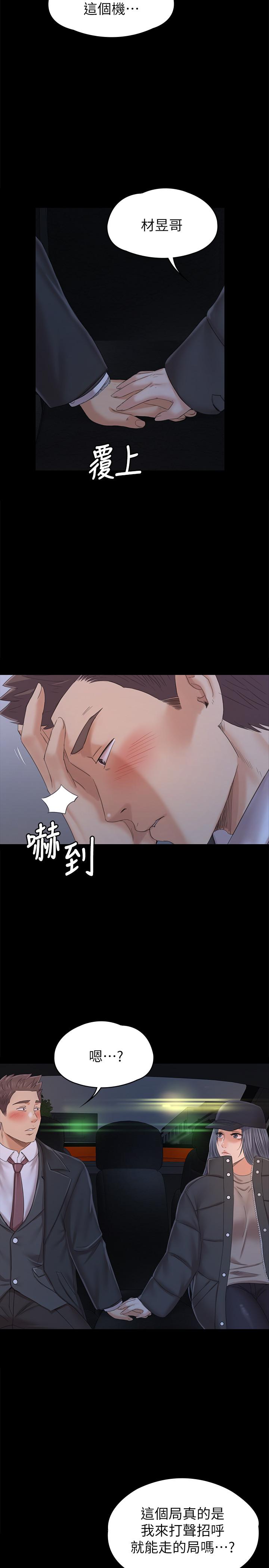 22P - KTV情人