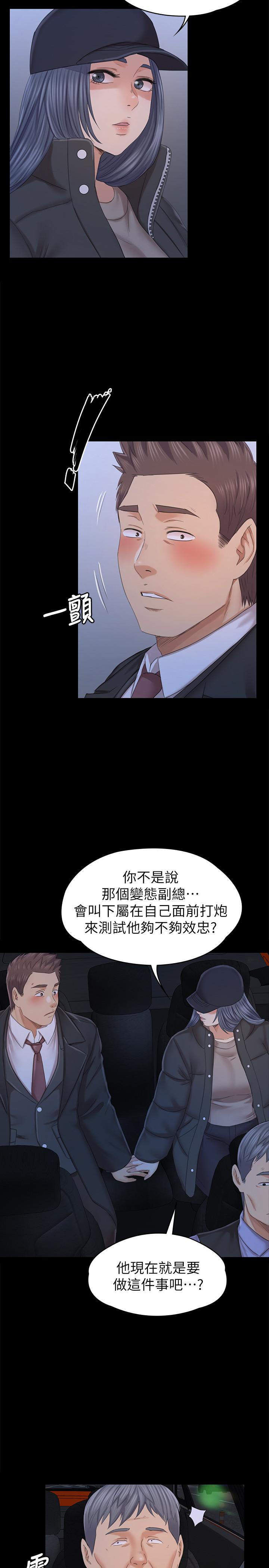23P - KTV情人