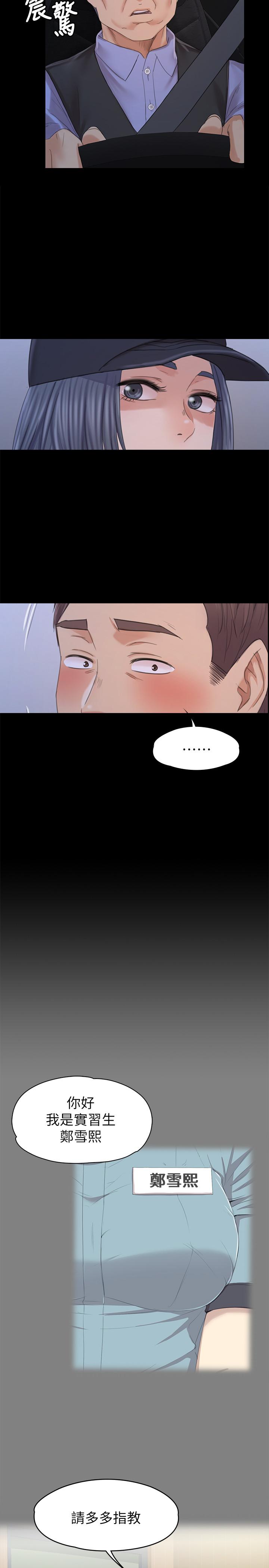 24P - KTV情人