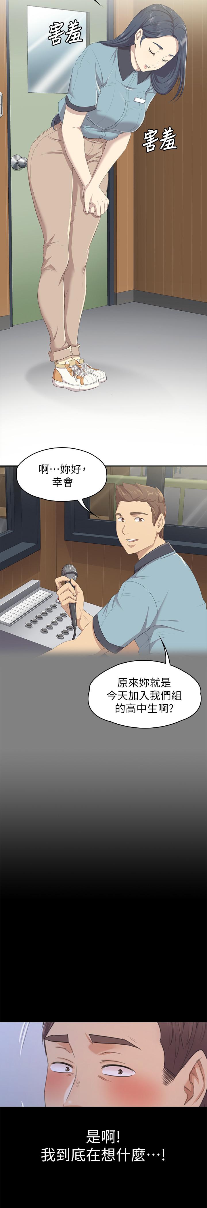 25P - KTV情人