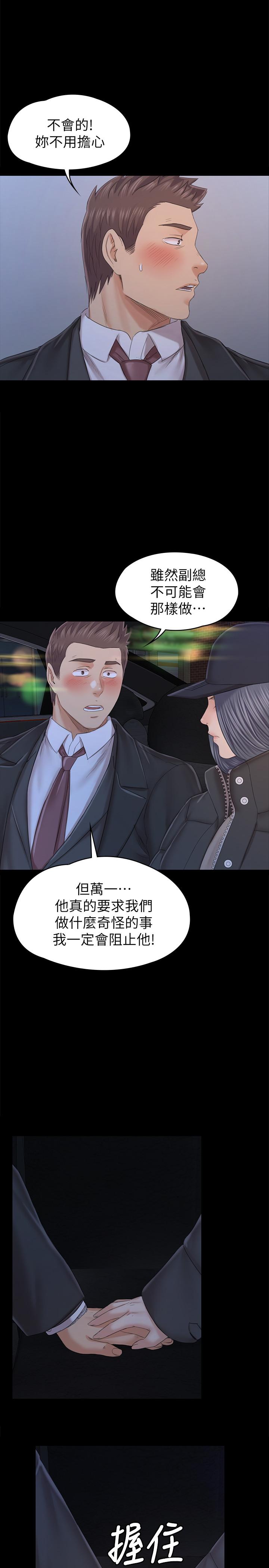 26P - KTV情人