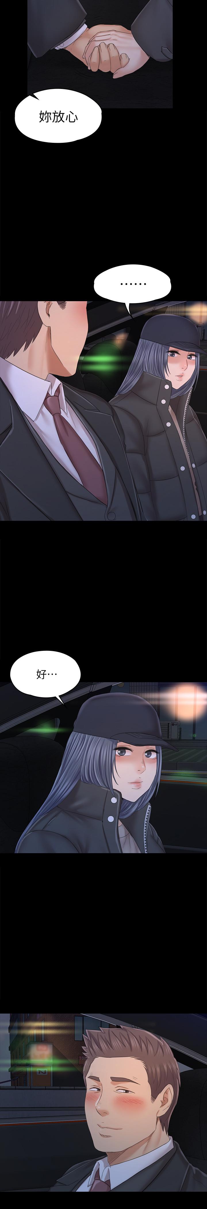27P - KTV情人