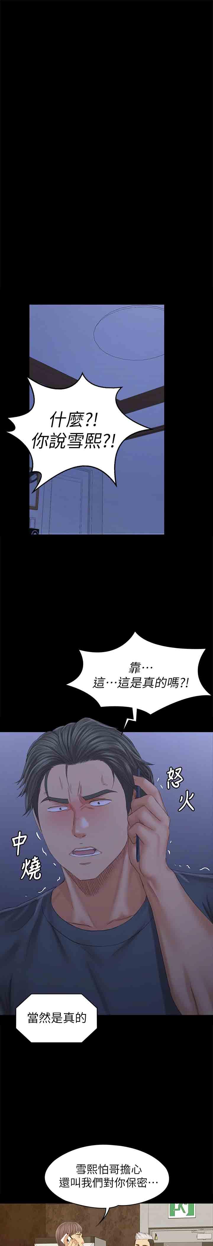 29P - KTV情人