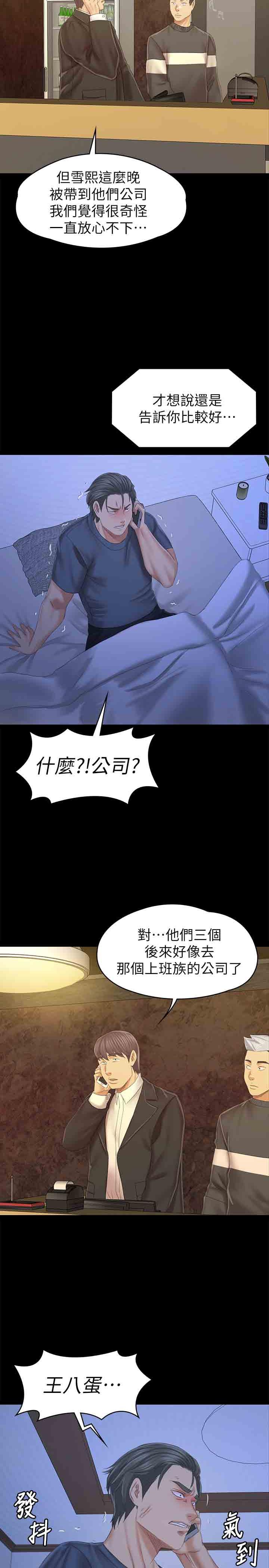 30P - KTV情人
