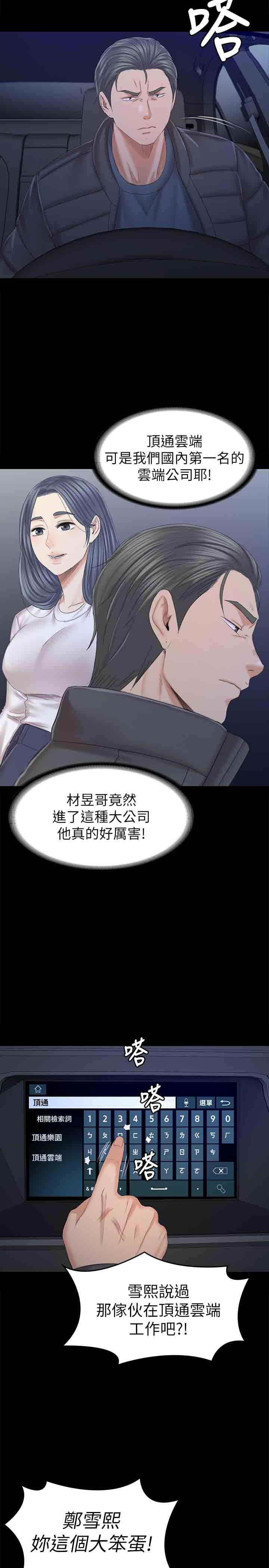 32P - KTV情人
