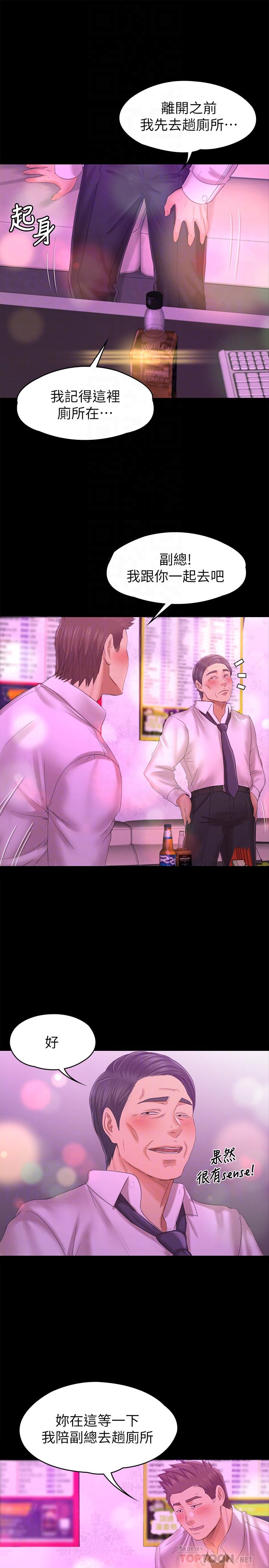 4P - KTV情人