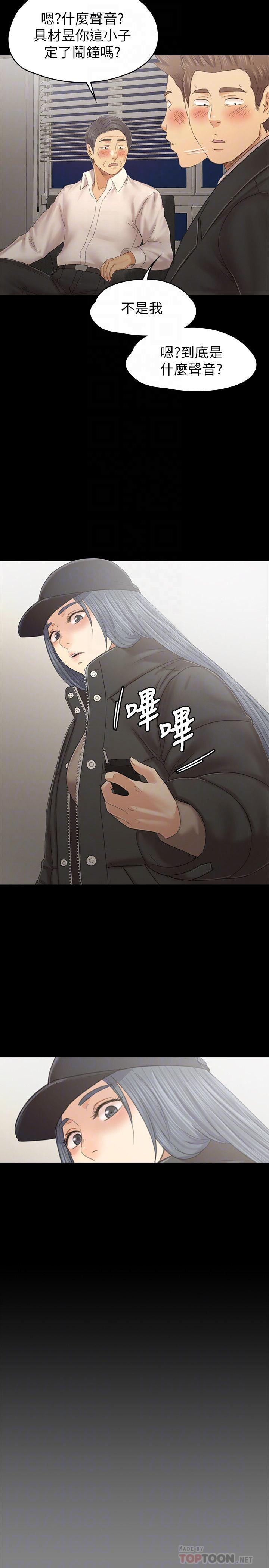 12P - KTV情人