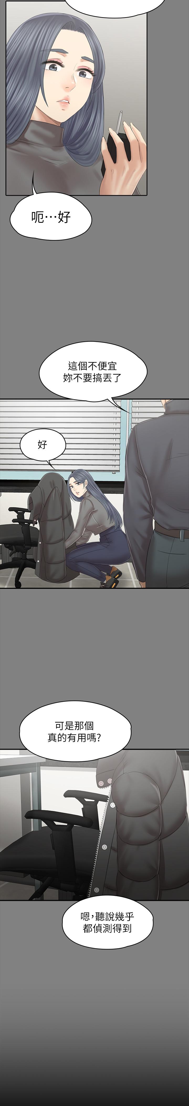 15P - KTV情人