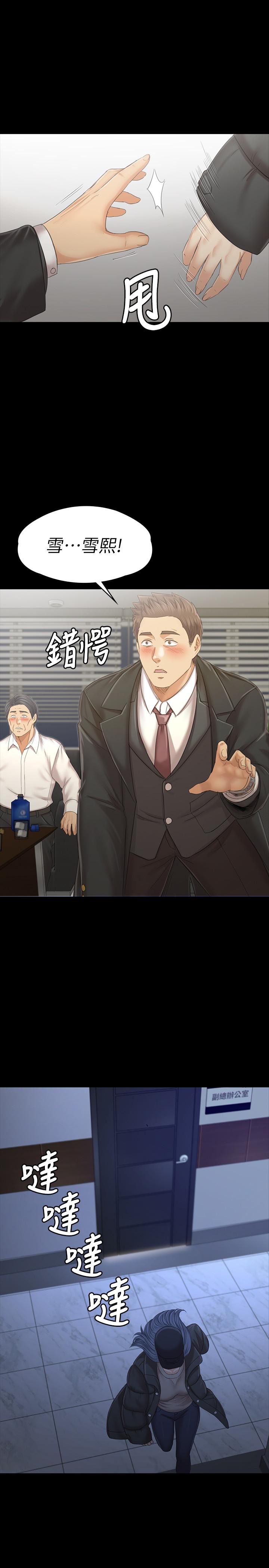 19P - KTV情人