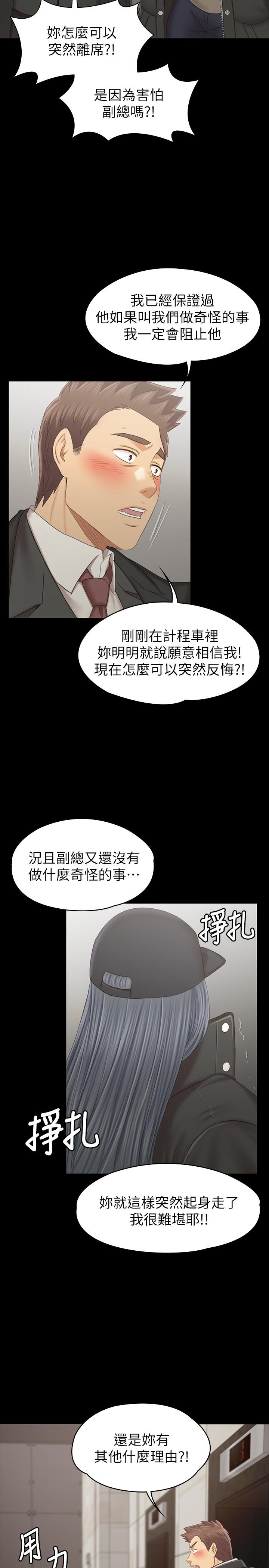 23P - KTV情人