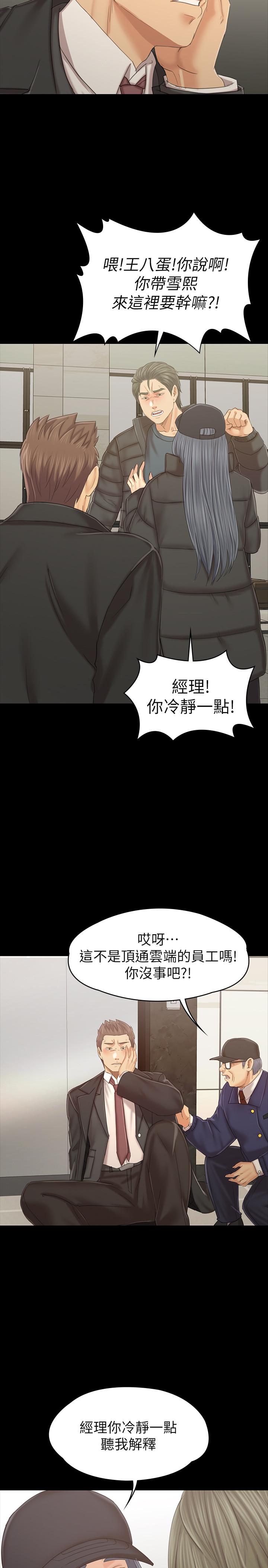 28P - KTV情人