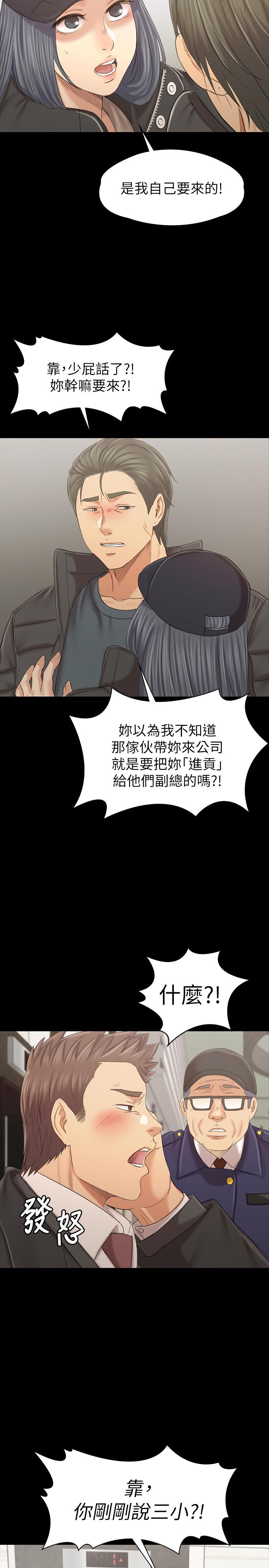 29P - KTV情人