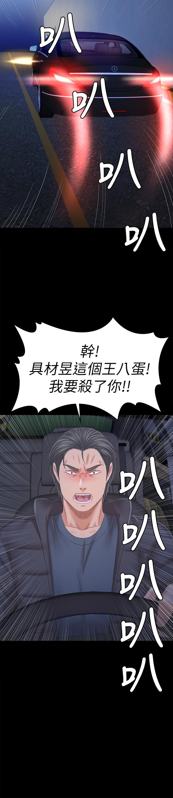 2P - KTV情人