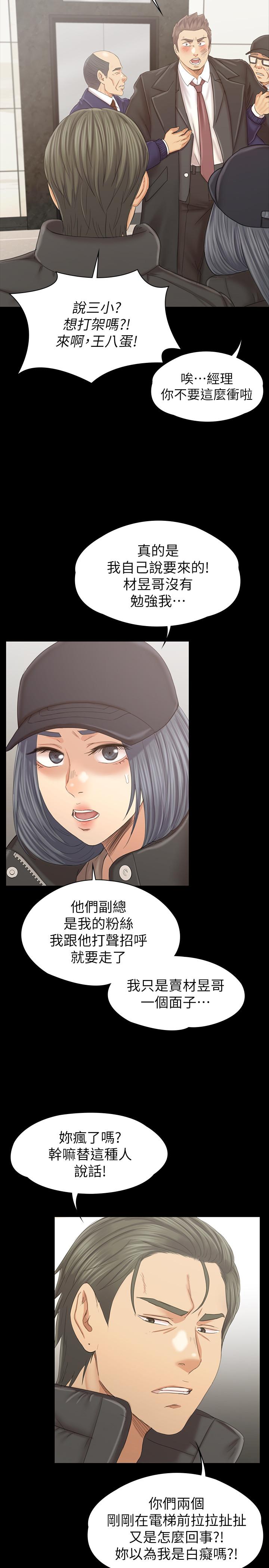 30P - KTV情人