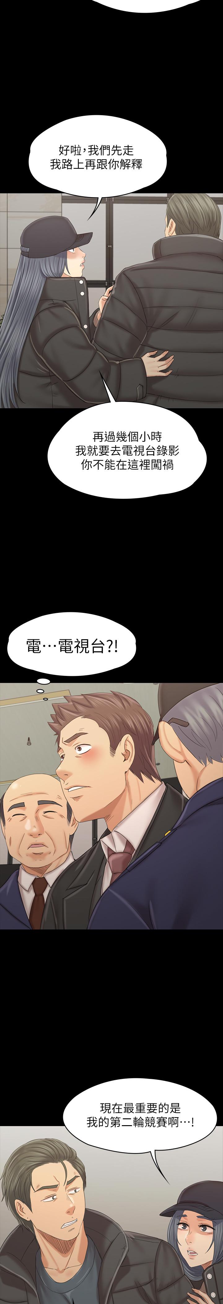31P - KTV情人