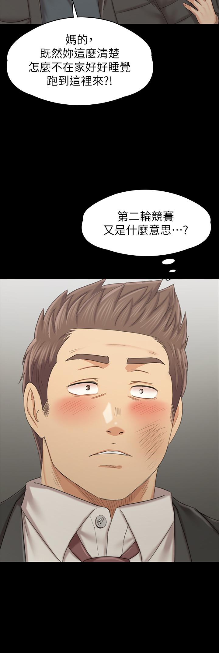 32P - KTV情人