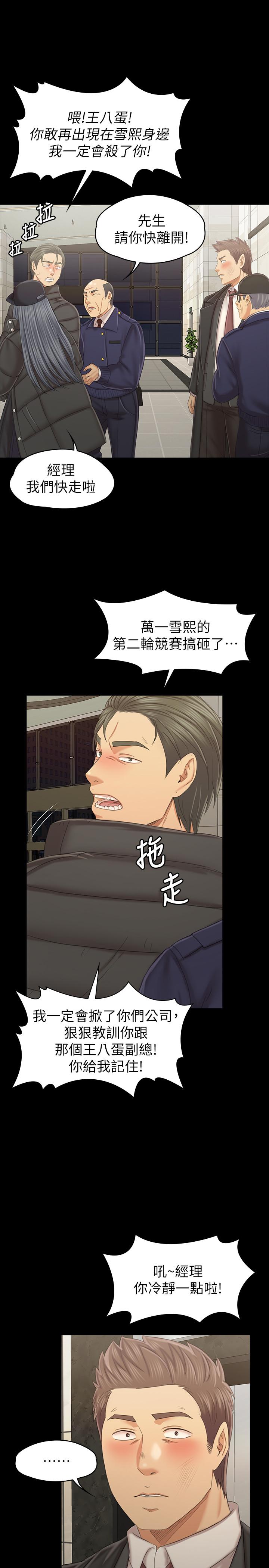 33P - KTV情人