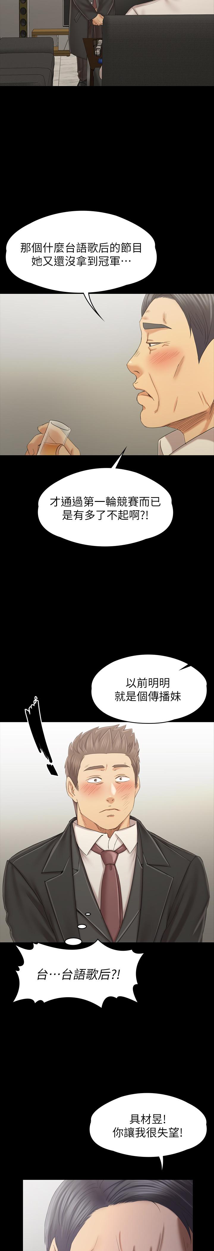 37P - KTV情人