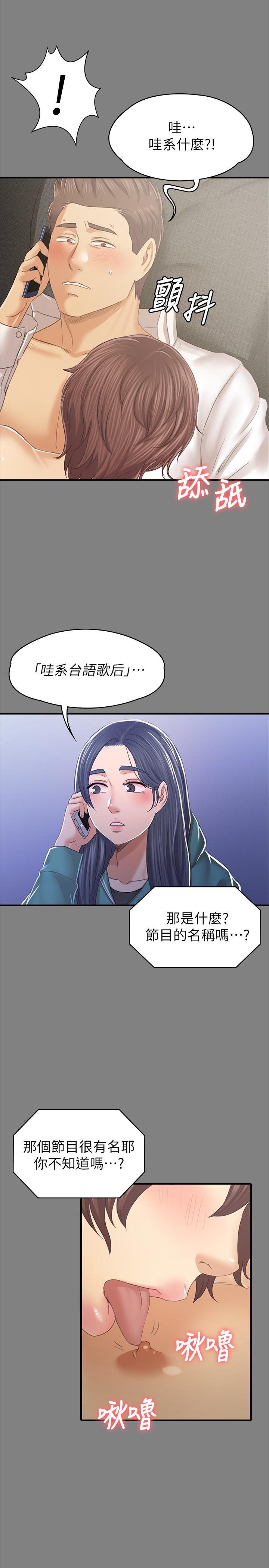 39P - KTV情人
