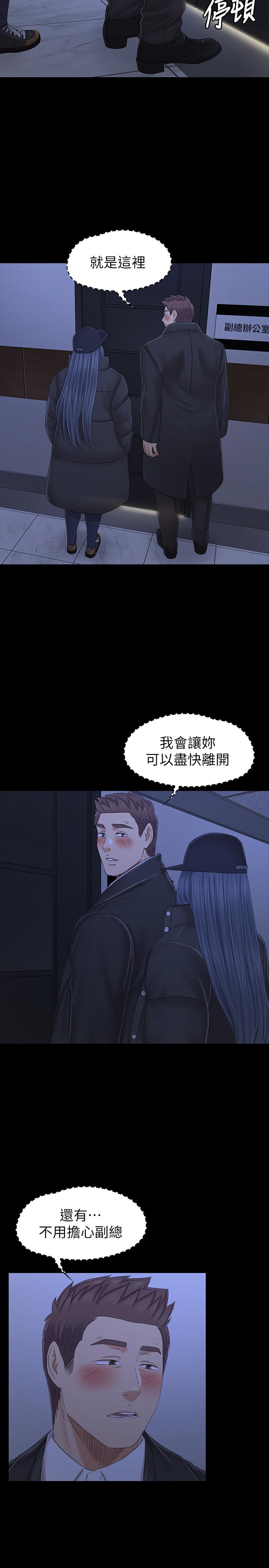 5P - KTV情人