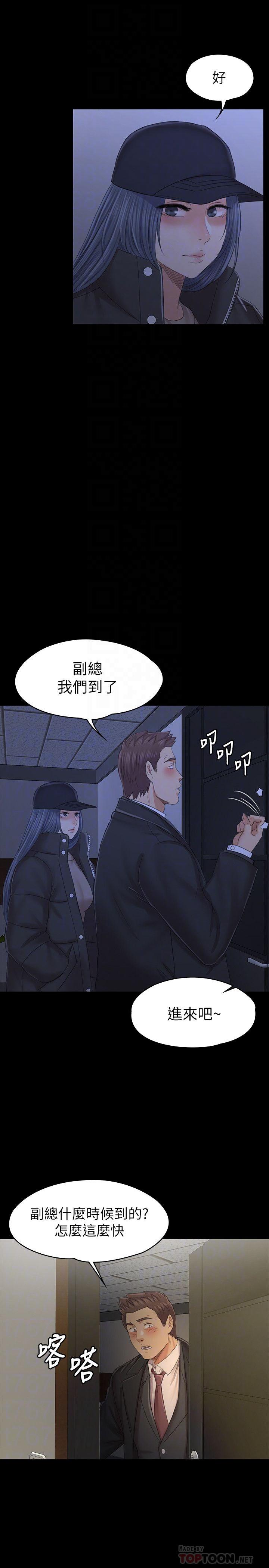 6P - KTV情人