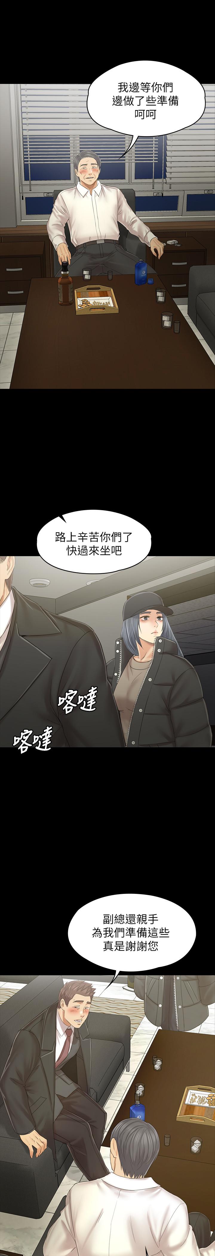 7P - KTV情人
