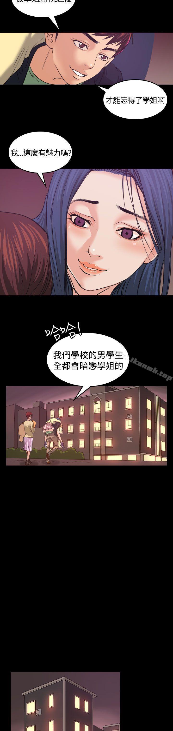 14P - 危险性赌注