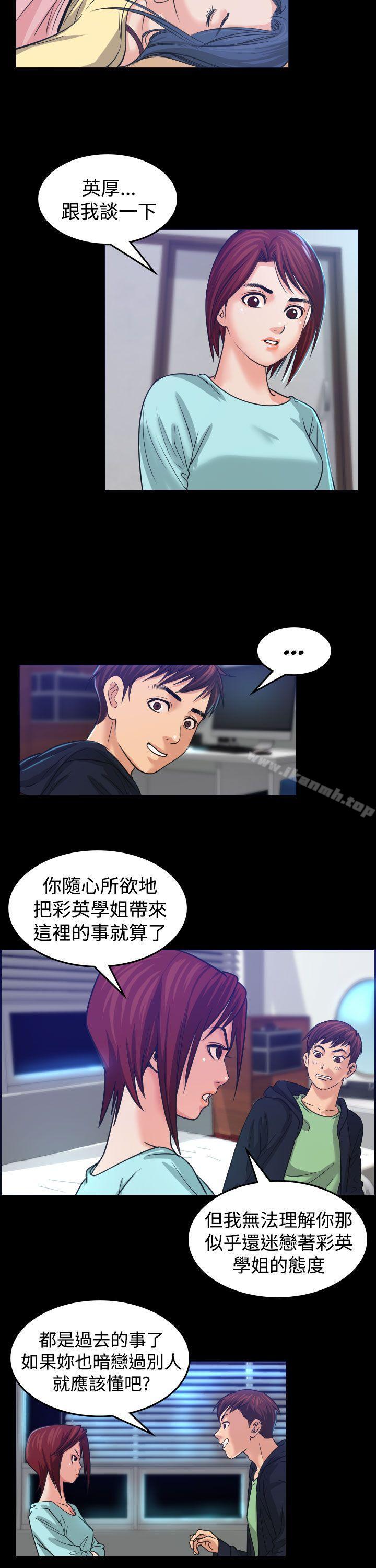 18P - 危险性赌注