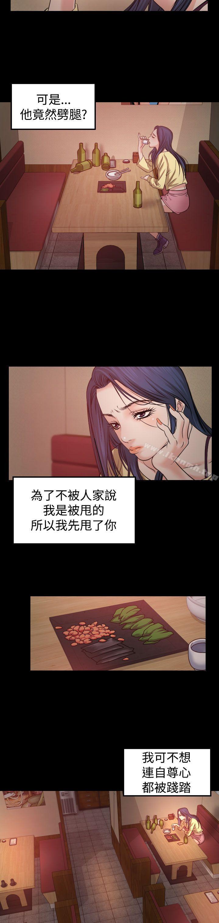 4P - 危险性赌注