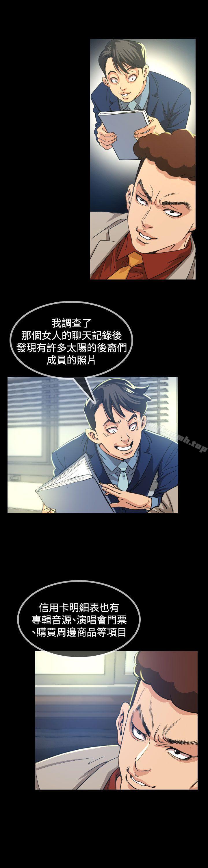 17P - 危险性赌注