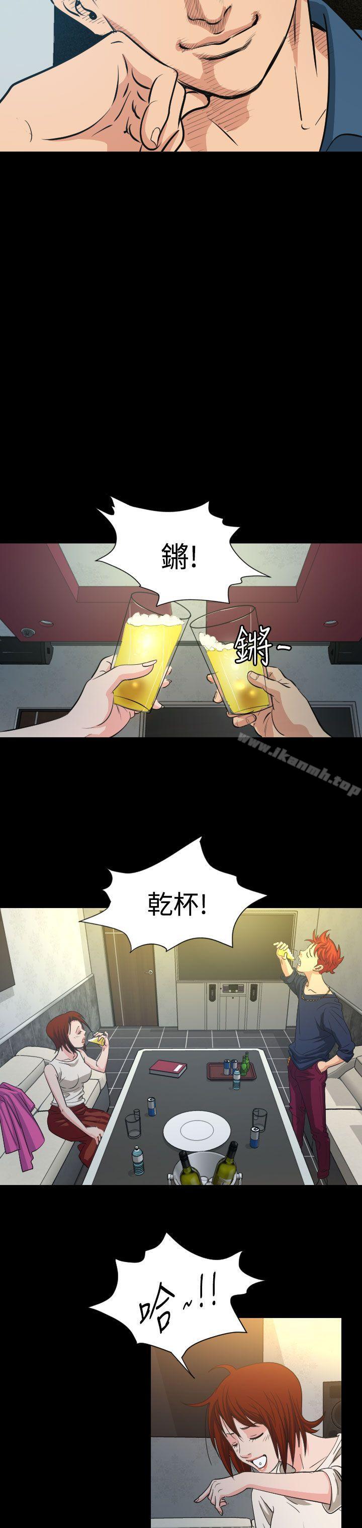 29P - 危险性赌注