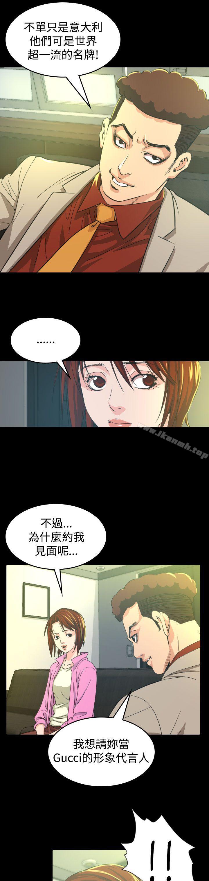 3P - 危险性赌注