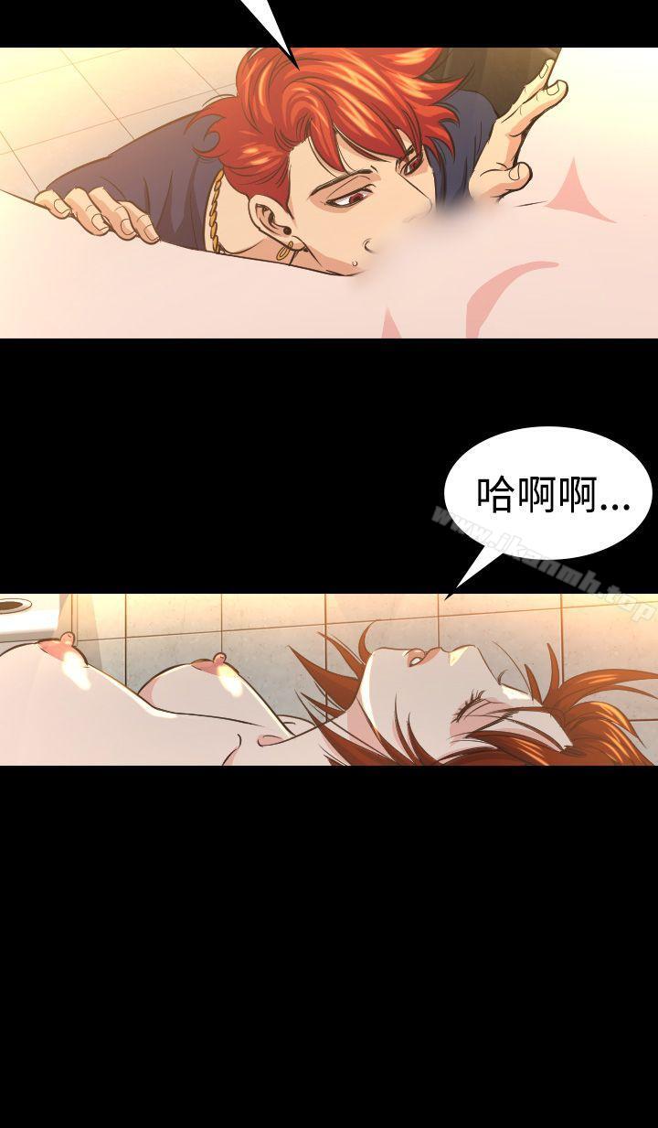 41P - 危险性赌注